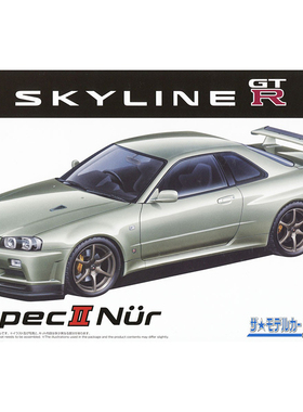 天易模型 青岛社拼装模型 20240 1/24 日产 天际线 GT-R V-specII