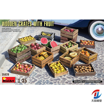 miniart塑料拼装静态模型