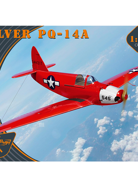 天易模型 Clear Prop 拼装模型 CP4815  Culver PQ-14A 靶机 1/48