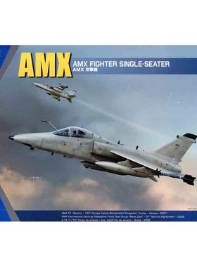 天易模型 天力 1/48 巴西/意大利联合开发AMX轻型攻击机 K48026
