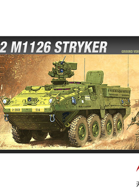 天易模型 爱德美 13411 美国 M1126 斯崔克轮式装甲车 1/72