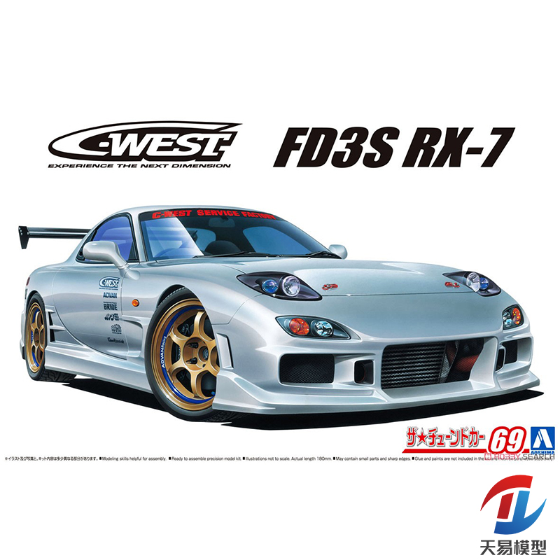 青岛社塑料拼装模型静态汽车