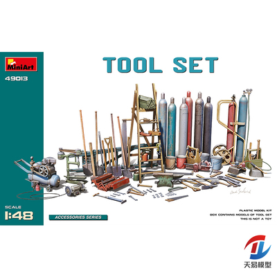 天易模型 Miniart拼装模型 49013 模型场景用 工具套装 1/48