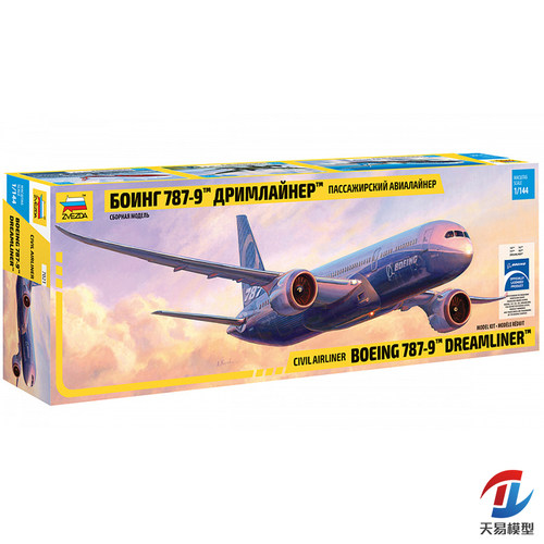 天易模型 红星/ZVEZDA 1/144 波音 Boeing 787-9 7021