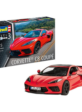 天易模型 利华/revell 07714 科尔维特 C8 双门轿跑车 1/25