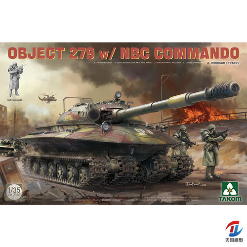 天易模型 三花TAKOM 2188 1/35 OBJECT 279w/NBC COMMANDO