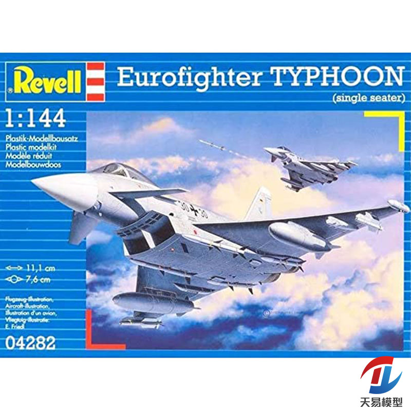 天易模型 Revell/利华 04282 欧洲战斗机台风单座飞机 1/144