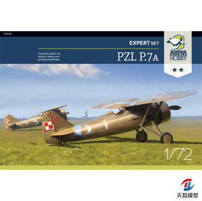 天易模型 Arma Hobby 70006 1/72 PZL P.7a战斗机进阶版
