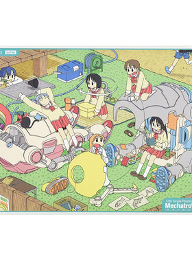 天易模型 长谷川拼装模型 1/35  WeGo 18号 