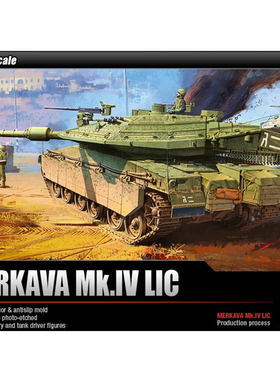 天易模型 爱德美拼装战车 13227 以色列梅卡瓦4主战坦克 1/35