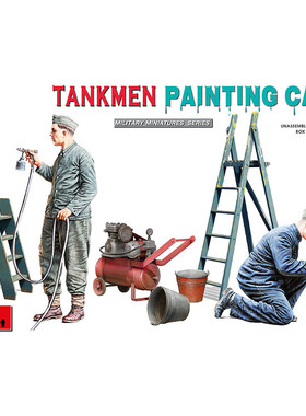 天易模型 MINIART 35327 1/35 坦克兵 迷彩涂漆中