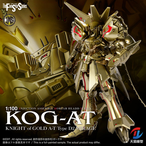 VOLKS造形村黄金骑士KOGAT版
