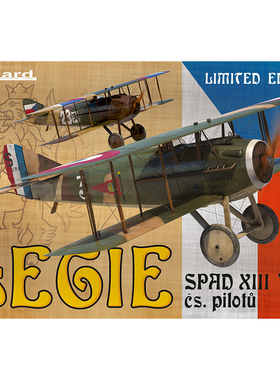 天易模型 Eduard牛魔王 R11123 SPAD XIII捷克斯洛伐克军团限量