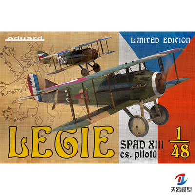 牛魔王塑料拼装模型静态飞机