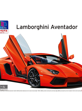 天易模型 青岛社 06201 预上色拼装 兰博基尼埃文塔多 橘色 1/24