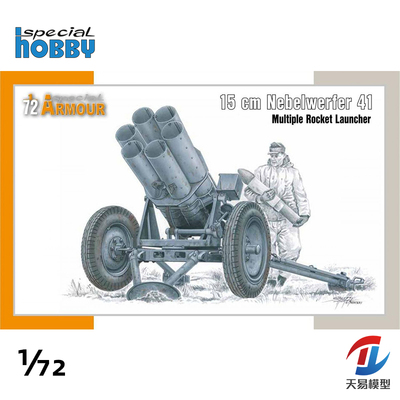 天易模型 Special SA72026 Nebelwerfer41 15cm多管火箭发 1/72
