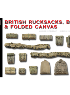 天易模型 MINIART 35599 拼装 1/35 英国 帆布背包折叠帆布