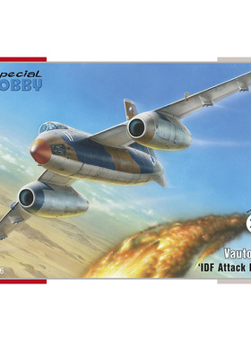 天易模型 Special hobby SH72096 1/72 Vautour IIA 秃鹫 以