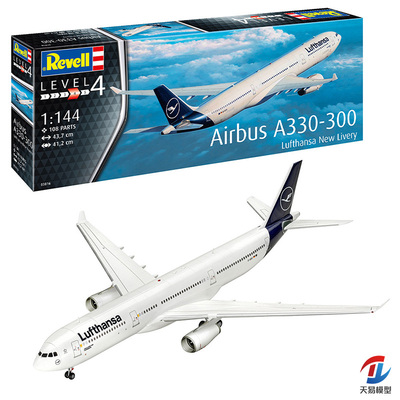 天易模型 利华/revell 03816 空中巴士A330-300  Lufthansa 1/144