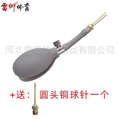 艺术体操球便携式打气筒泵乳胶PVC手握式充气放气筒气囊充气泵