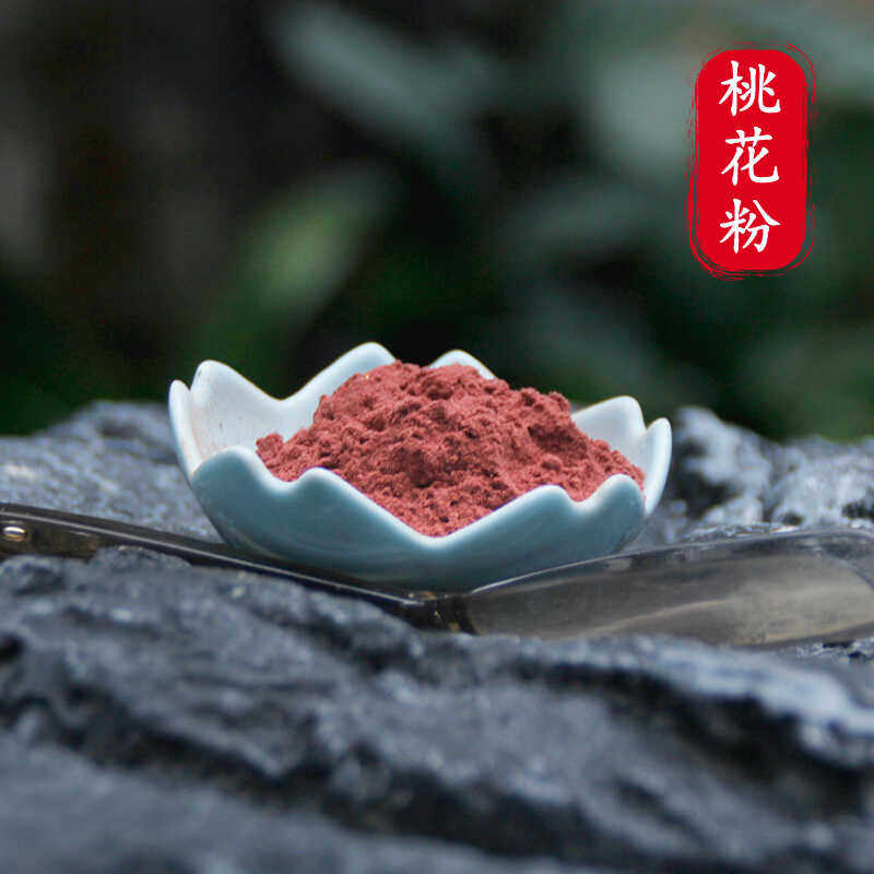 天然桃花粉高品质粉末膜粉打篆香丸原材料粉