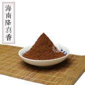 海南降真香粉 紫藤香鸡骨香制香用料粉天然香粉香道原料香薰檀香