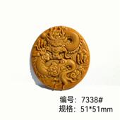 7338祥云龙香牌模具手工diy制香模具工具香道 鑫善坊