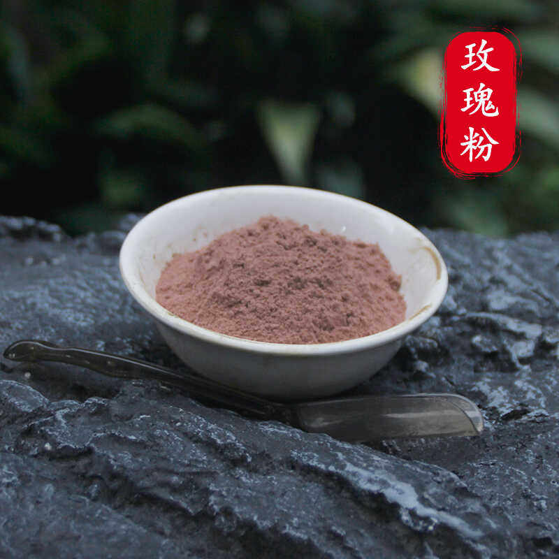 玫瑰粉天木雪松香粉电熏香粉隔火熏香神仙粉打香篆印香