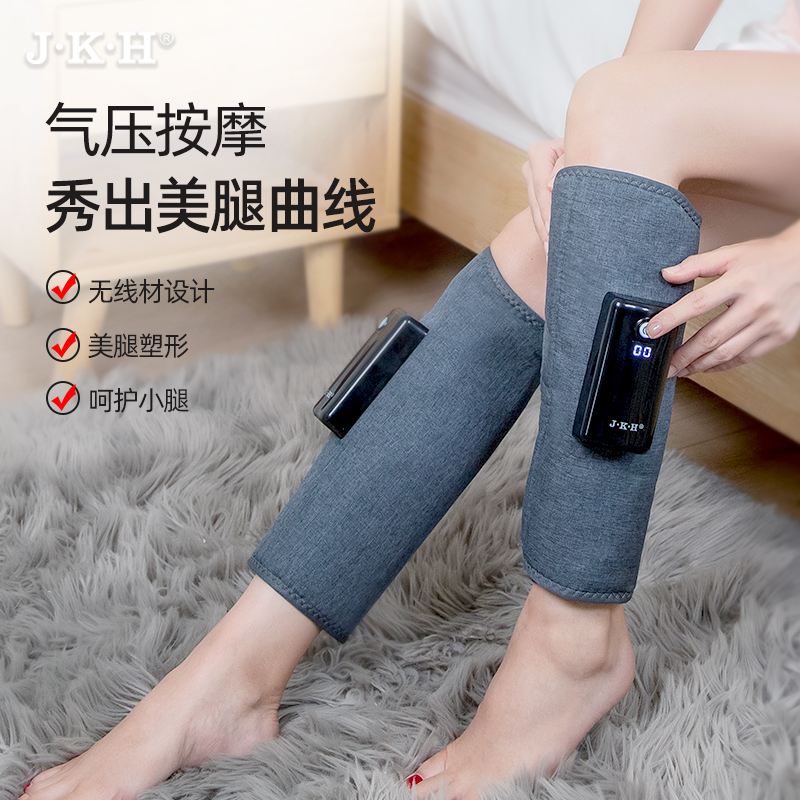 晶科輝腿部按摩器氣壓力小腿儀靜脈曲張家用揉捏氣動瘦腿美腿神器_晶科輝旗艦店_個人護理_保健_按摩器材