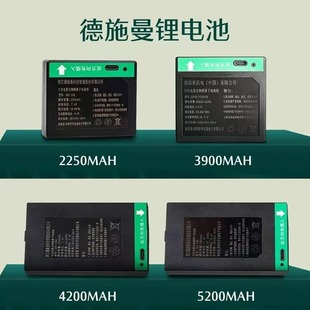 Q50 R7P 德施曼智能锁Q2 Q8系列原厂锂电池保原装 正