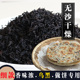 烤饼绍兴梅干菜干货农家梅菜干无沙霉菜烧饼浙江特产 做饼商用细款