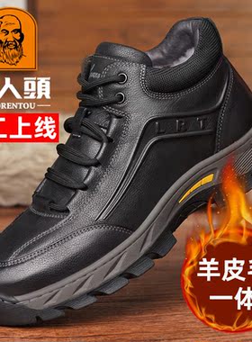 老人头棉鞋男真皮纯羊毛高帮鞋户外休闲羊皮毛一体大棉鞋加厚保暖