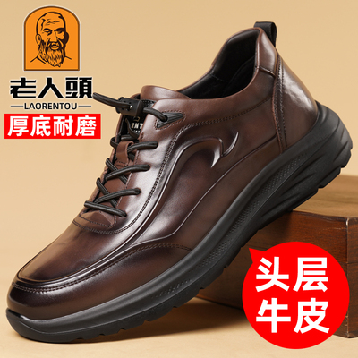老人头真皮休闲皮鞋男