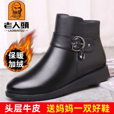 短靴中老年妈妈鞋老人头真皮保暖