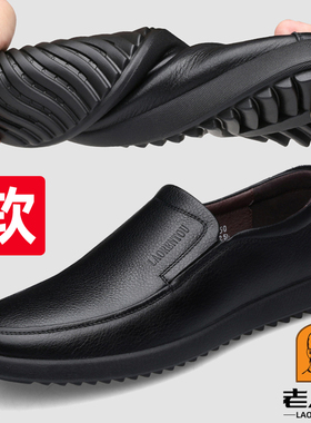 老人头男鞋真皮休闲皮鞋男软皮软底秋季新款透气防滑驾车鞋爸爸鞋