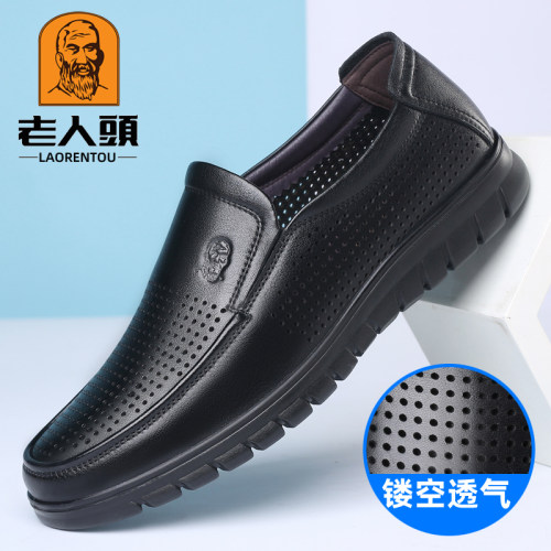 老人头软皮软底休闲凉皮鞋