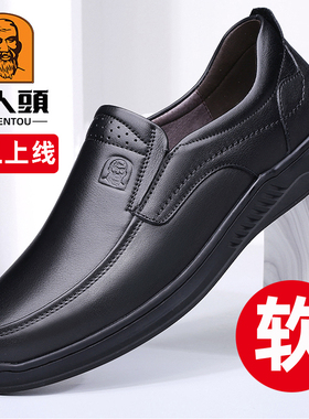 老人头男鞋真皮商务休闲皮鞋男秋季加绒纯手工厚底防滑中年爸爸鞋