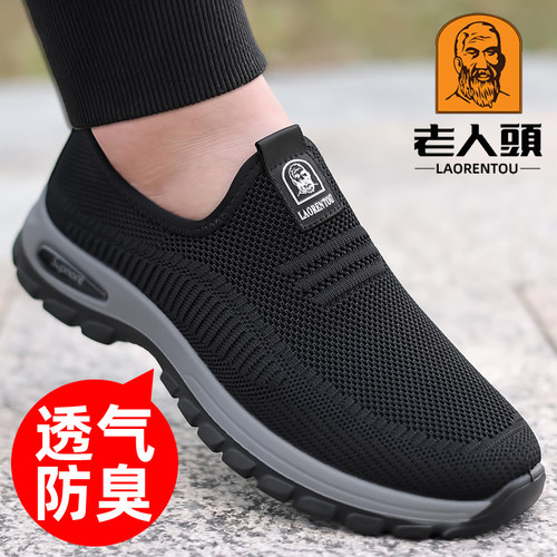 2025新款透气软底防滑中年爸爸鞋