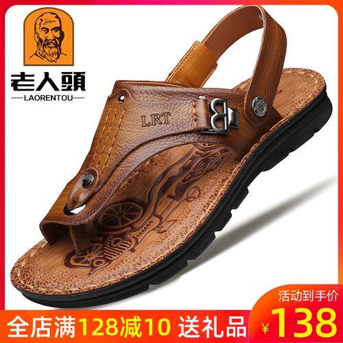 老人头夏季真皮凉鞋男