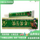 3支22元 苗雪芙苗医苗方草本抑菌乳膏18g