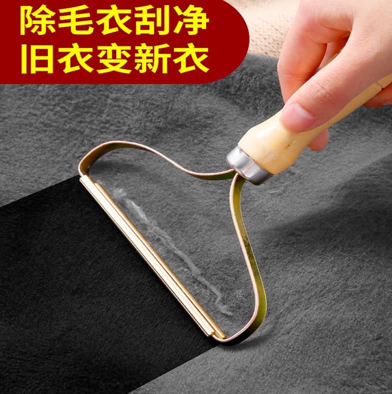 羊绒毛衣刮毛器家用清理毛毛剃毛机去毛器毛呢不伤大衣球刀刮刀剃