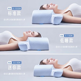 高端防侧睡固定睡姿矫正枕头美容防翻身侧卧颈椎枕法令纹仰睡
