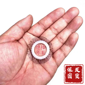 羊眼睛圈套马毛男士马尾硅胶圈天然夜光弹力不断毛新羊眼马毛圈