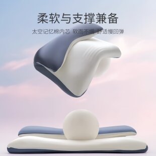 美纹无痕云翼枕颈椎枕枕头深睡眠护颈枕侧睡专用颈椎反弓牵引枕