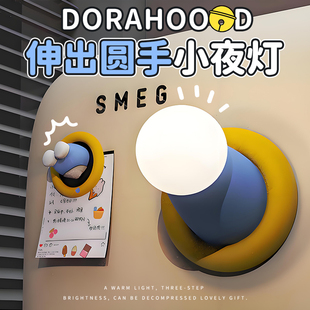 氛围灯卧室睡眠灯宿舍床上实用生日礼物 伸出圆手小夜灯拍拍灯新款