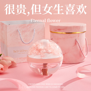 高级感永生花加湿器香薰 母亲节礼物女生送女友朋友闺蜜生日实用