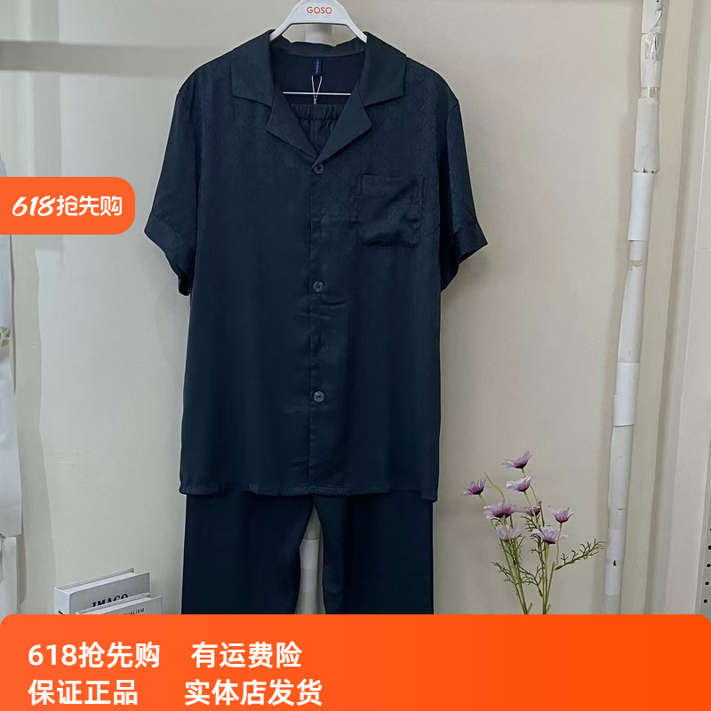 香蜜闺秀25224014冰丝短袖长裤开衫高级感家居服睡衣套装可外穿