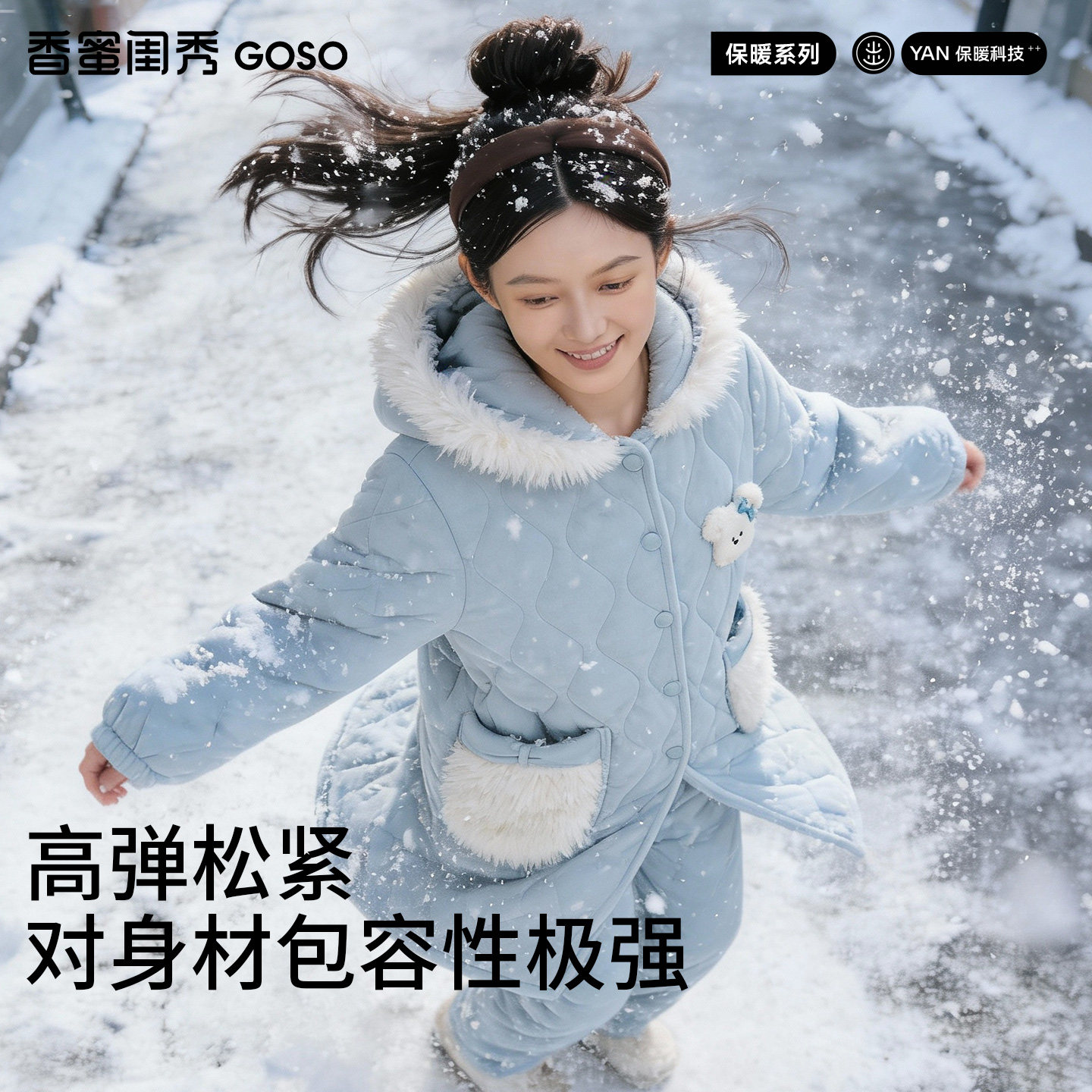 香蜜闺秀25403073女士冬加长款加厚长袖长裤家居服套装柔软抗静电,女士内衣/男士内衣/家居服,睡衣/家居服套装,淘宝优惠券,粉丝福利购,淘宝优惠卷