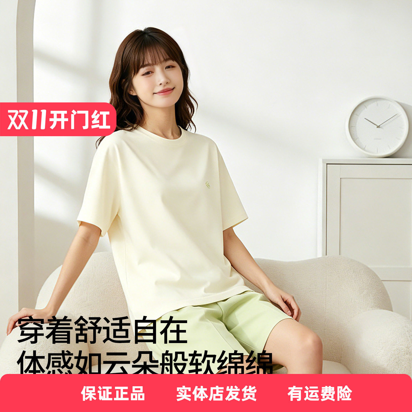 香蜜闺秀女士夏季带胸垫睡衣套装