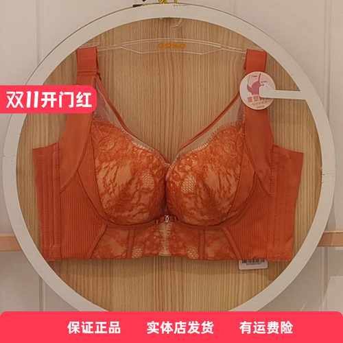 聚拢舒适无钢圈抹胸聚拢